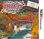 鉄道にっぽん！路線たび　会津鉄道編